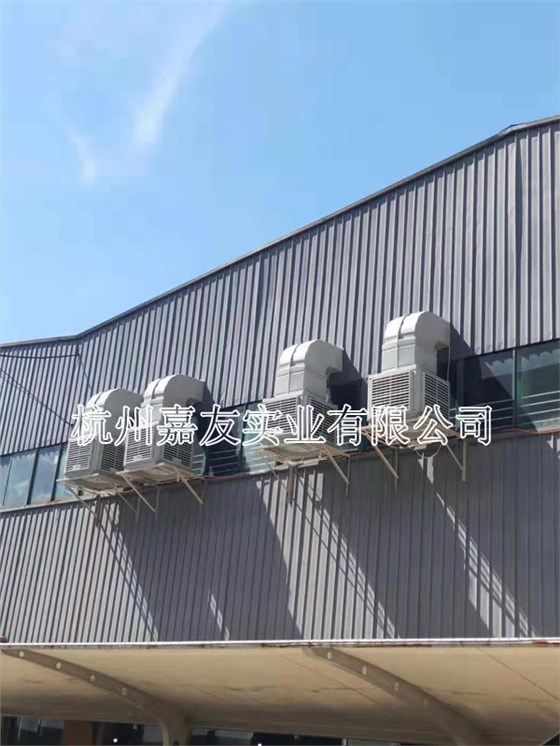蒸發式冷風機