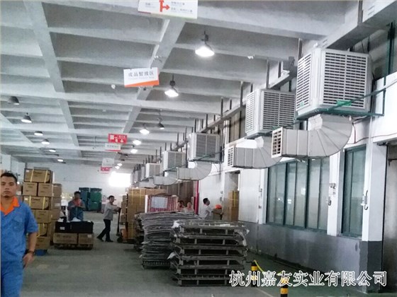 蘇泊爾環(huán)保空調(diào)安裝案例2