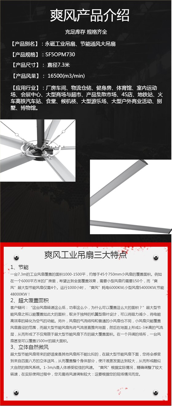 外轉子吊扇3