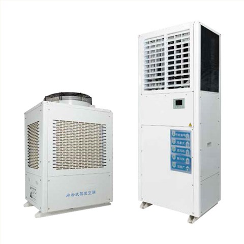 工業省電空調