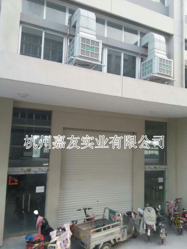 環保空調