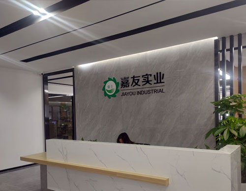 公司前臺