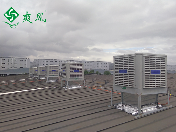 環保空調
