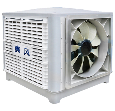 側出風口環保空調