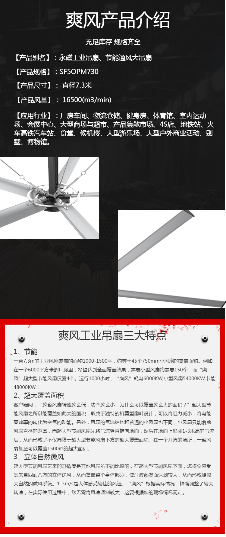 外轉子吊扇3
