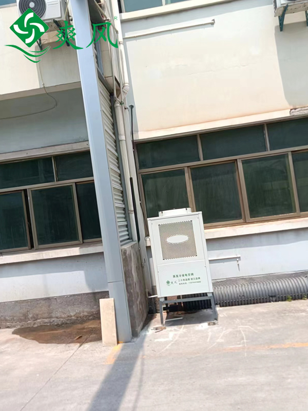 機械車間工業省電空調 (6)