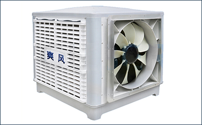 側出風口蒸發式冷風機（環保空調）